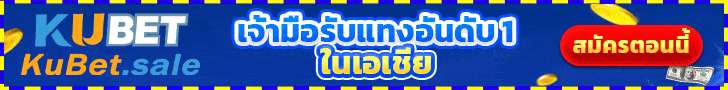 Kubet.sale